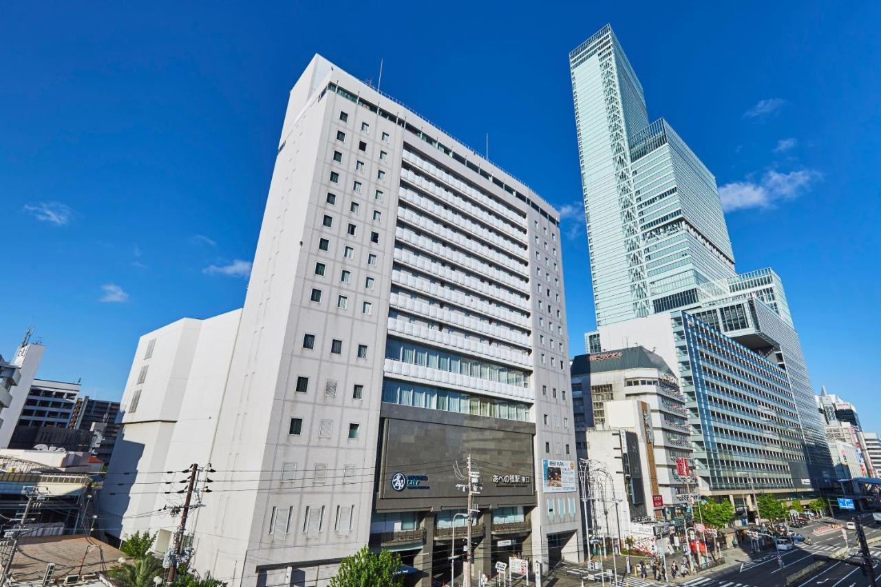 Miyako City Osaka Tennoji Eksteriør billede