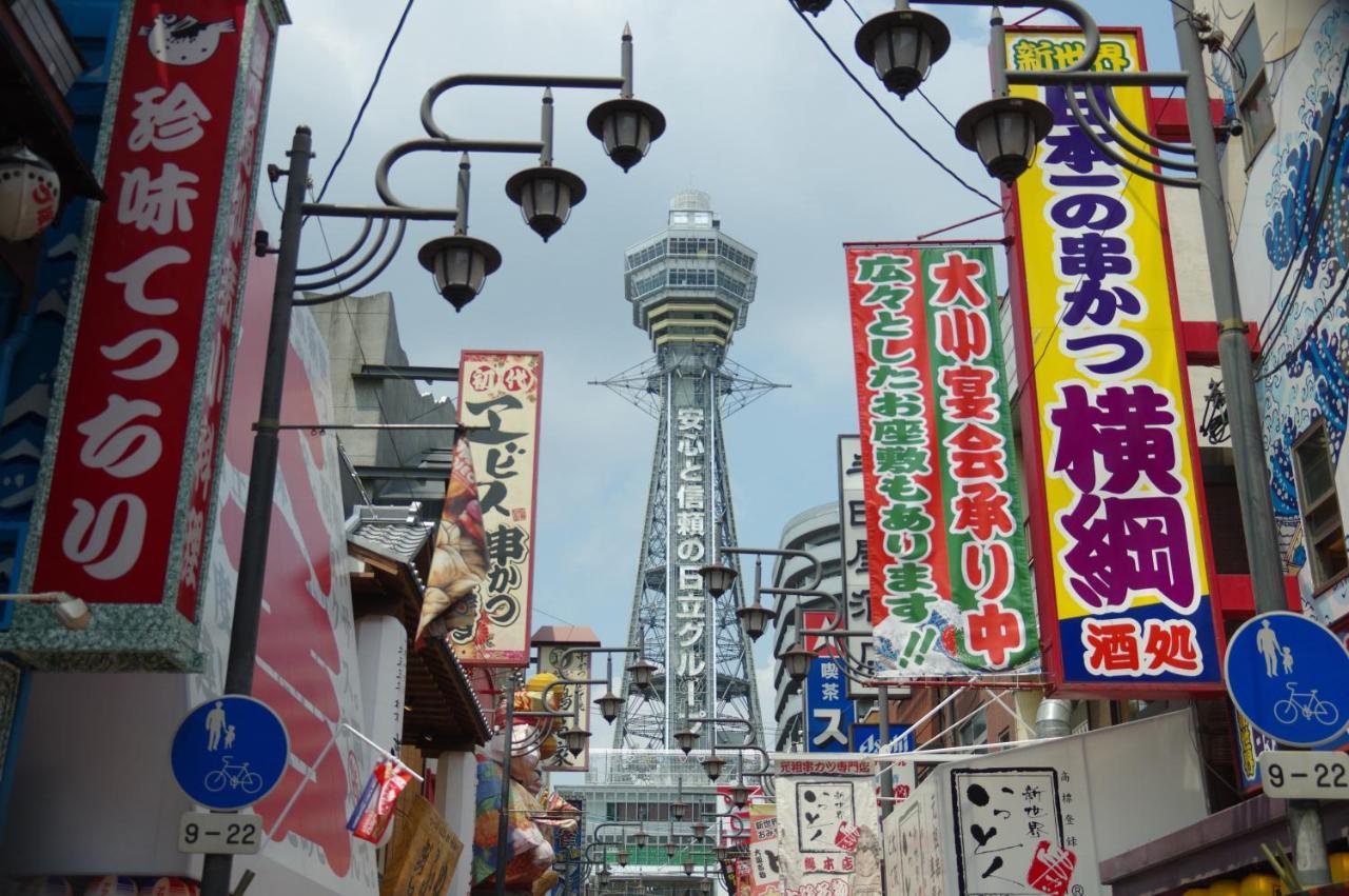 Miyako City Osaka Tennoji Eksteriør billede